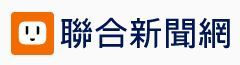 中華日報