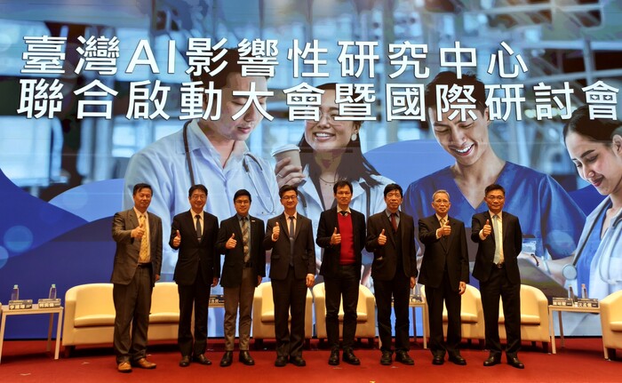 成大醫院參與臺灣AI影響性研究中心聯合啟動大會，為南部唯一中心圖片