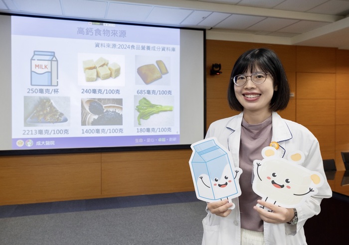 黃薇營養師於記者會分享【每天早晚一杯奶 鈣質加分骨力滿分】議題圖片