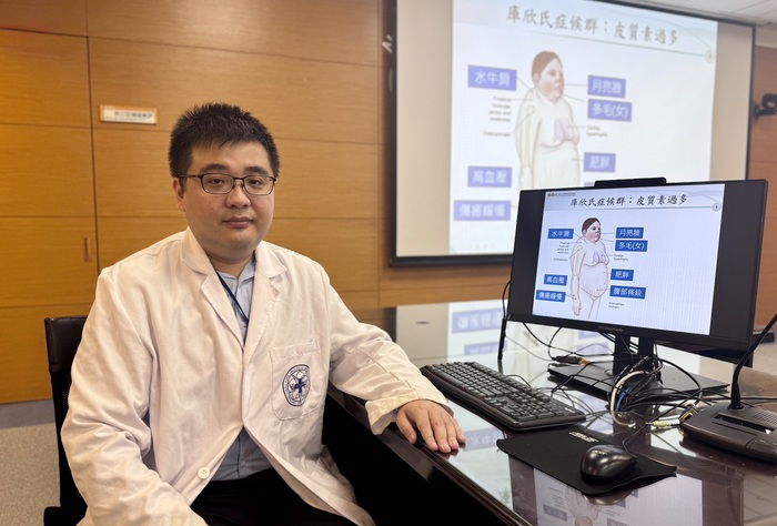沈宗郁醫師於記者會分享【庫欣氏症候群】圖片