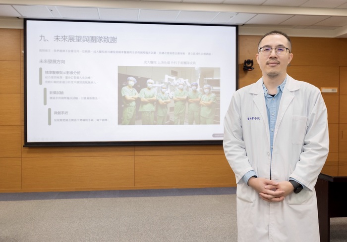 廖亭凱醫師於記者會分享胰臟癌治療新里程【術前化療合併擴大切除】圖片