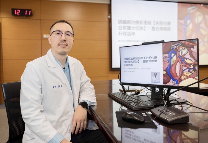 廖亭凱醫師於記者會分享胰臟癌治療新里程【術前化療合併擴大切除】圖片