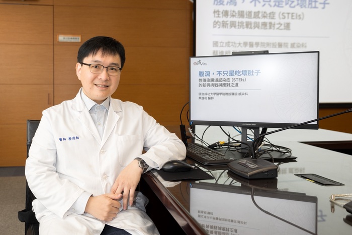 蔡進相醫師於記者會分享【性行為也可能傳染腸道病原】圖片