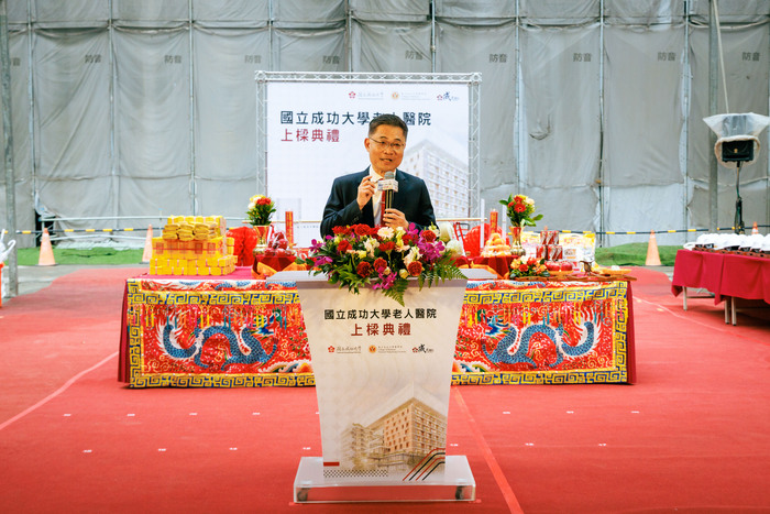 成大校長沈孟儒表示，老人醫院能夠真正落實在臺南，要感謝很多人的幫忙，今日的上樑典禮是重要里程碑，特別拜託工程團隊持續努力，希望未來加速落成進程邁向正式營運