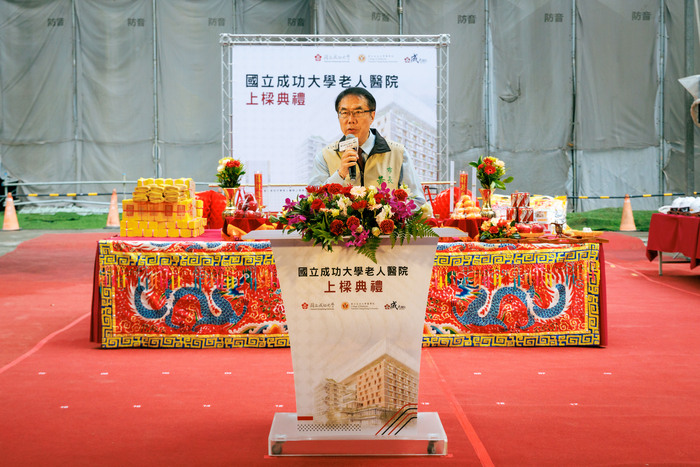 臺南市市長黃偉哲致詞表示，成大老人醫院的誕生能讓臺南市民獲得更好的照顧，值得期待。