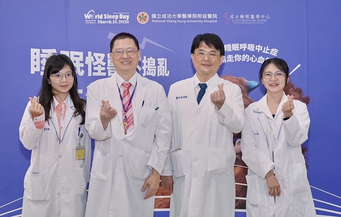 成大醫院響應世界睡眠日，提升民眾對睡眠健康與睡眠呼吸中止症的認識，共同守護健康生活