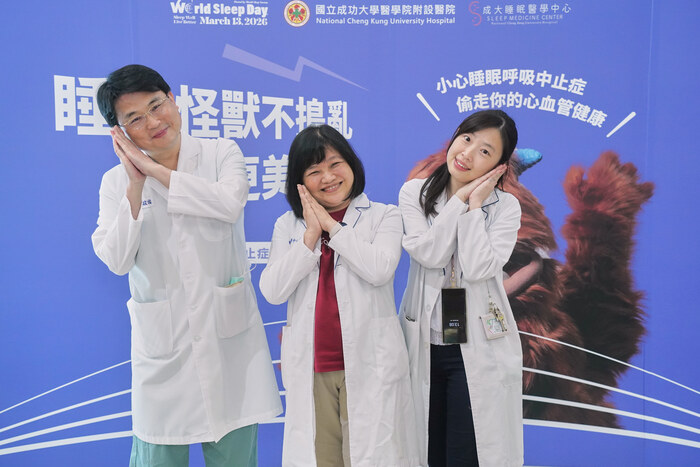 睡眠醫學中心專業團隊，守護睡眠健康
