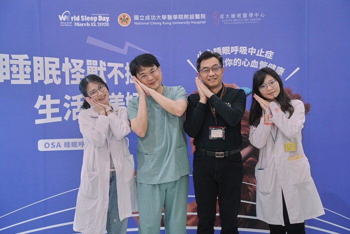 跨專科醫療團隊全面解析睡眠議題，共同照護睡眠健康