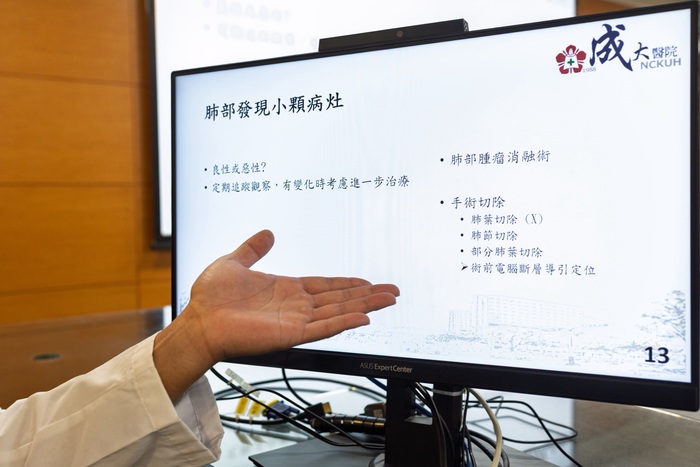 吳晨宇醫師於記者會分享【低劑量電腦斷層】協助早期診斷肺癌議題圖片