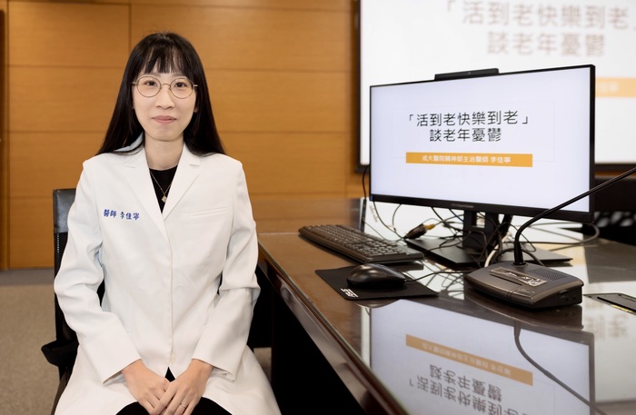 李佳寧醫師於記者會分享分享「老年憂鬱」議題圖片