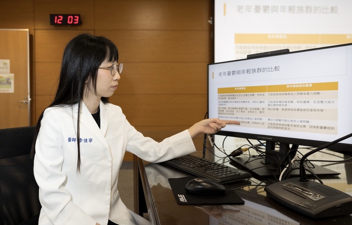 李佳寧醫師於記者會分享分享「老年憂鬱」議題圖片