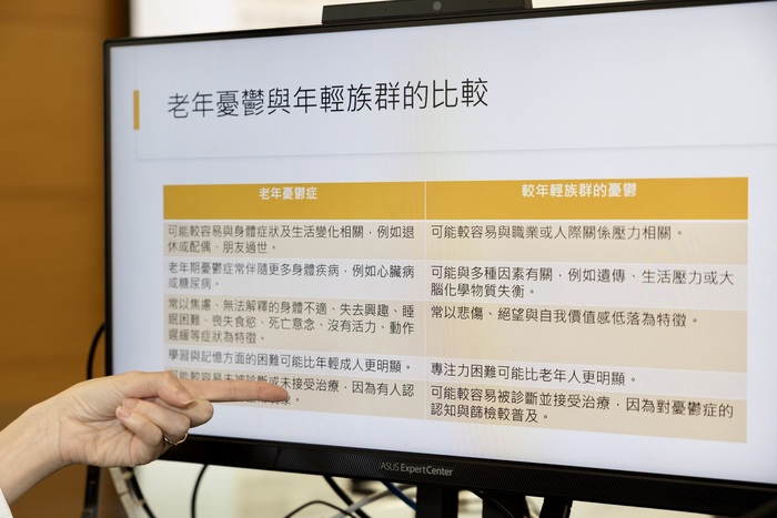 李佳寧醫師於記者會分享分享「老年憂鬱」議題圖片