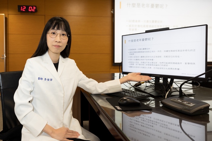 李佳寧醫師於記者會分享分享「老年憂鬱」議題圖片