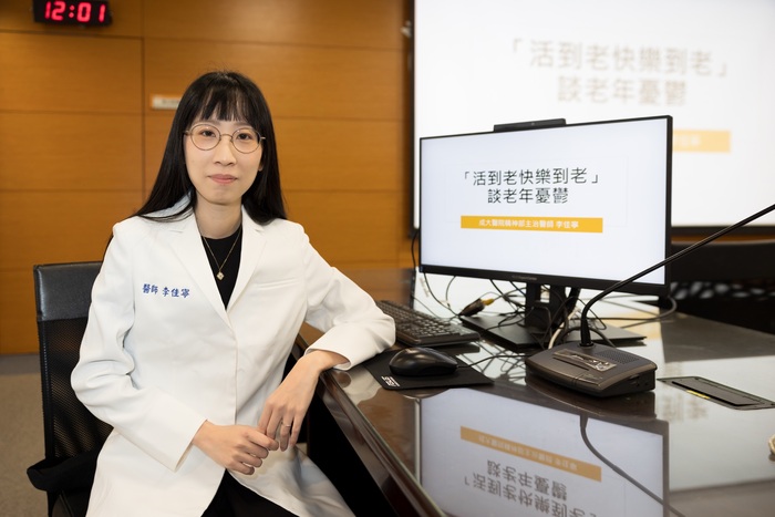 李佳寧醫師於記者會分享分享「老年憂鬱」議題圖片