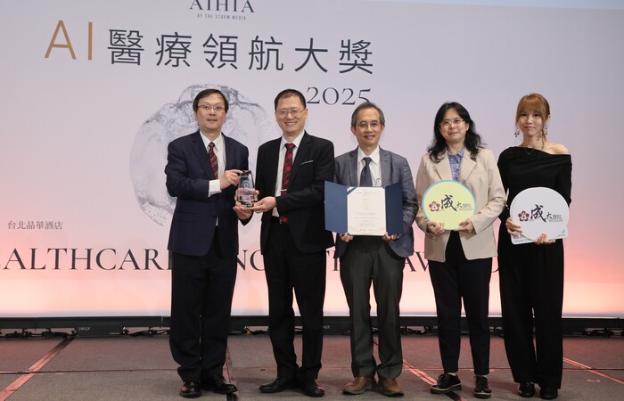 成功大學和成大醫院團隊共同研發AI軟體「CanWellBeing健康魔鏡」榮獲AI醫療領航大獎「精準預防大獎」圖片
