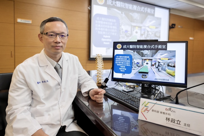 林政立醫師分享「複合式手術室結合電腦導航技術 提升脊椎手術精準與安全」圖片
