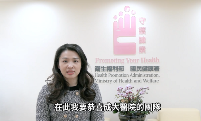 國民健康署沈靜芬署長以影片表達祝福及勉勵圖片