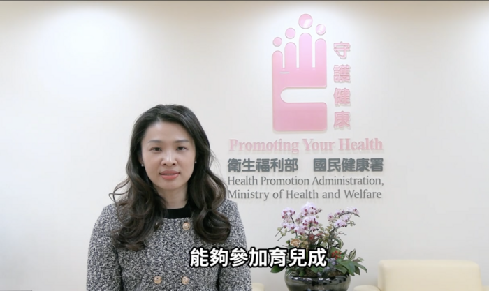 國民健康署沈靜芬署長以影片表達祝福及勉勵圖片