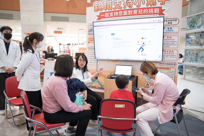 「育兒成」平台兒童發展與早期療育知識轉化為看得懂、用得到的實用工具，與家長一起守護孩子的健康成長圖片