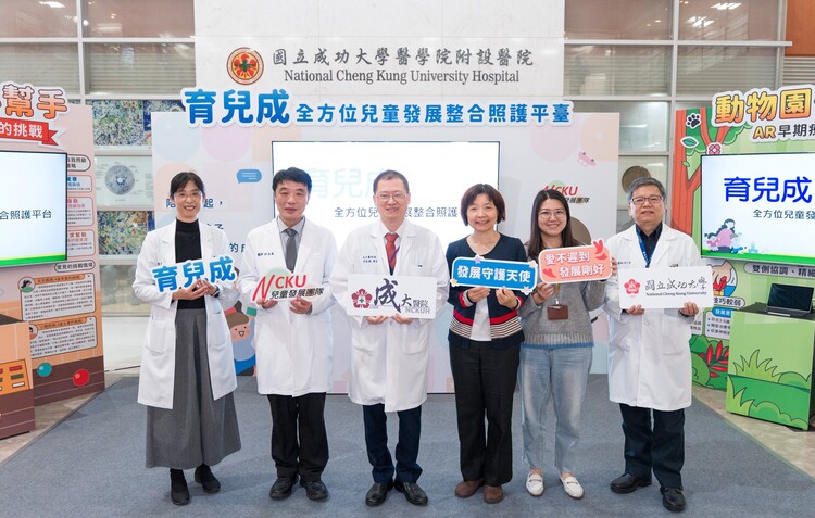 兒童聯合發展評估中心舉辦「育兒成」平台推廣活動，分享設計理念與服務內容圖片