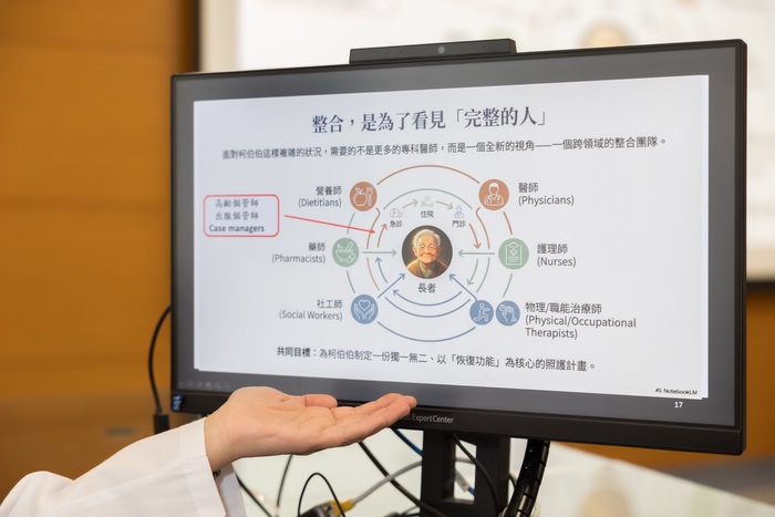 李欣玲醫師於記者會分享【高齡全人照護】圖片