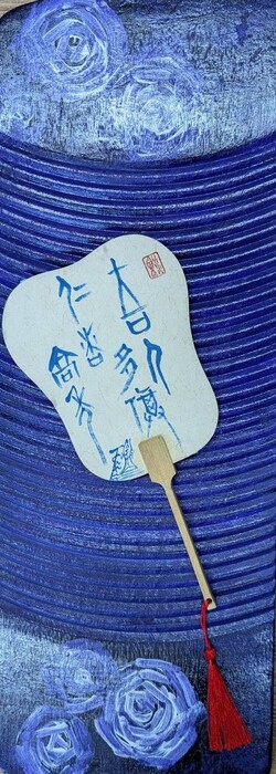 1140501康世浩、蔡漁環保藝術展圖片
