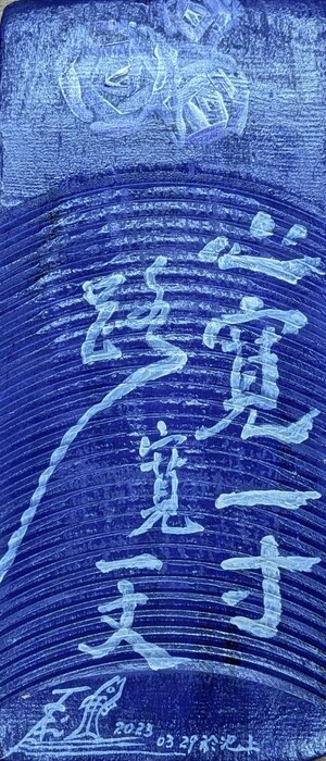 1140501康世浩、蔡漁環保藝術展圖片