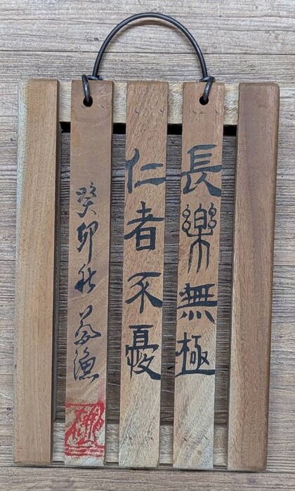 1140501康世浩、蔡漁環保藝術展圖片