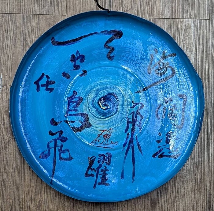 1140501康世浩、蔡漁環保藝術展圖片