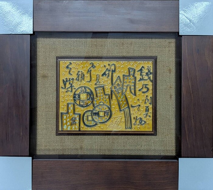 1140501康世浩、蔡漁環保藝術展圖片