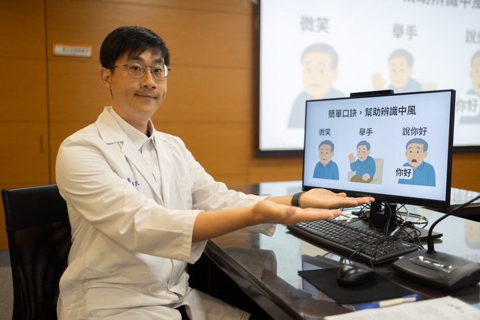 王淳民醫師於記者會說明【即時辨識腦中風症狀】議題圖片
