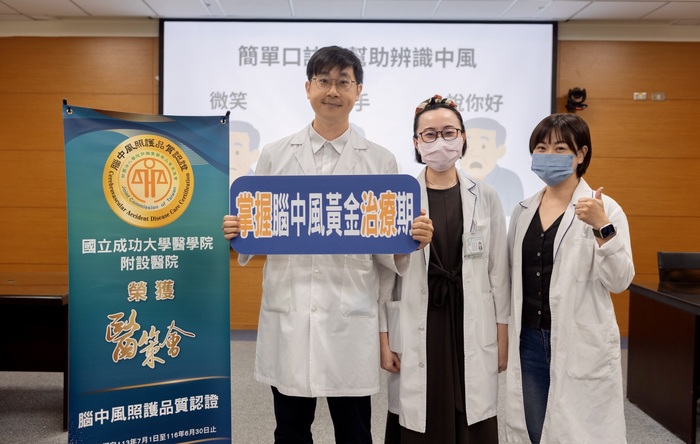 中風中心多次獲得醫策會照護品質認證及品質獎項肯定圖片
