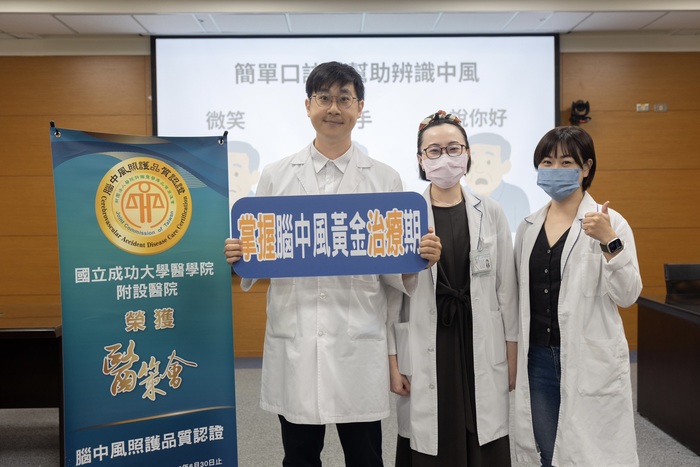 中風中心多次獲得醫策會照護品質認證及品質獎項肯定圖片