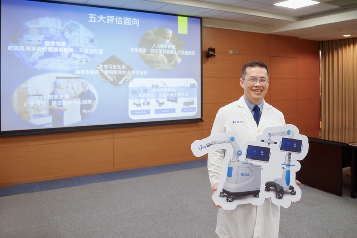 張志偉主任於記者會分享【關節重建中心導入機器手臂輔助系統】議題圖片