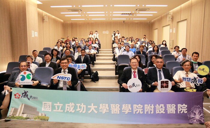 成大醫院舉辦「醫療數據變黃金研討會」,重量級專家學者共聚一堂,探索臨床大數據應用,加速智慧醫療與數位轉型圖片