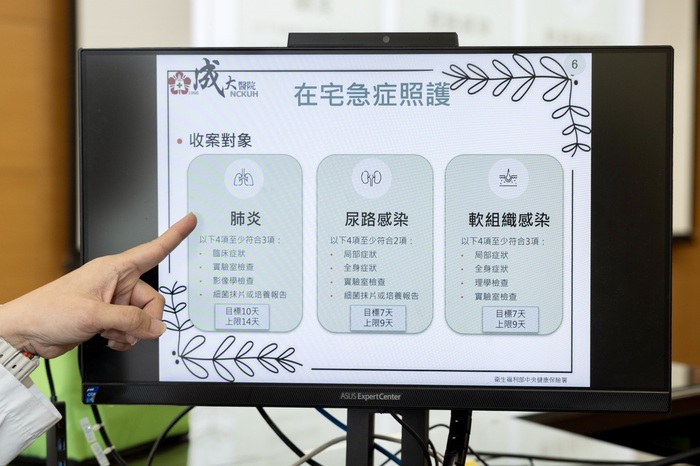 陳嘉銘藥師於記者會分享【專業藥師參與在宅急症照護】圖片