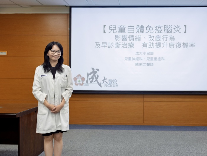 陳俐文醫師於記者會分享【兒童自體免疫腦炎】圖片