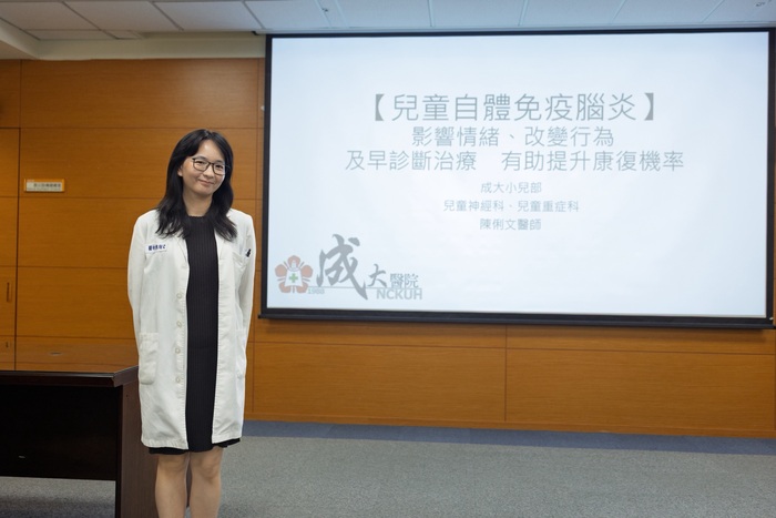 陳俐文醫師於記者會分享【兒童自體免疫腦炎】圖片