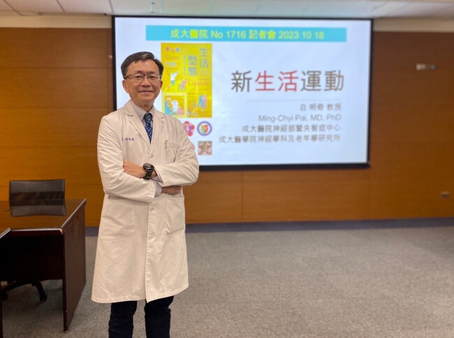 遠離失智症的新生活運動圖片