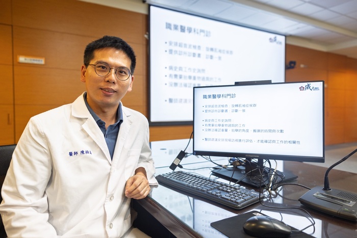 陳柏磊醫師於記者會分享【職業病申請】醫療衛教議題圖片