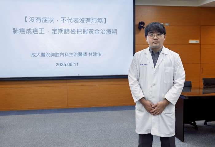 林建佑醫師於記者會說明「肺癌篩檢」醫療衛教議題圖片