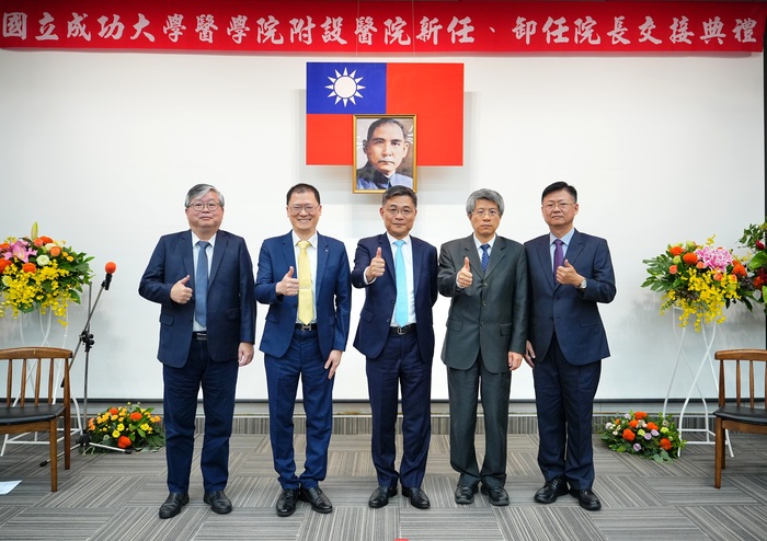 左起：張俊彥特聘教授、成大醫院卸任院長李經維教授、成功大學沈孟儒校長、成大醫學院院長鄭修琦教授、成大醫院新任院長許耿福教授