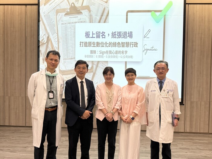 左起：成大醫院永續長林志豪副院長、秀傳醫療體系郭昭宏副營運長、醫策會洪聖惠副執行長、成大醫院品質中心馬先芝顧問、成大醫院總務室何建良主任