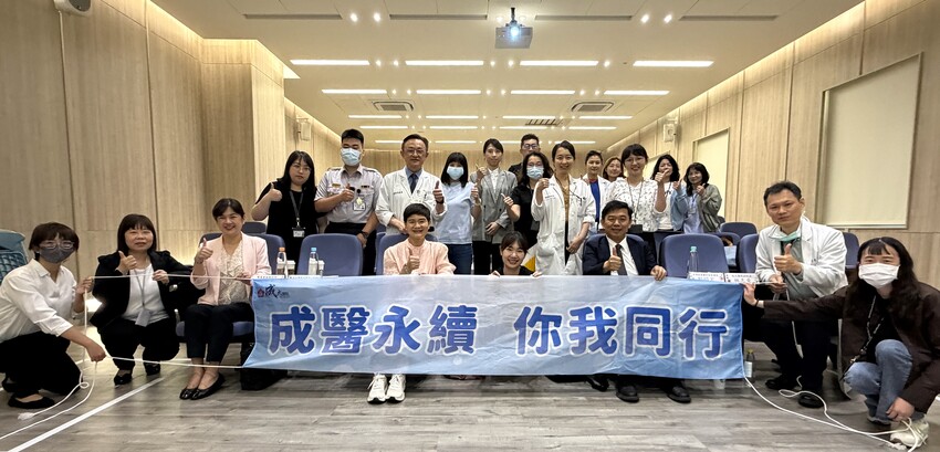 「永續發展實踐與節能減碳創意競賽」展現醫院深耕環境永續、推動淨零轉型的具體行動與卓越成果