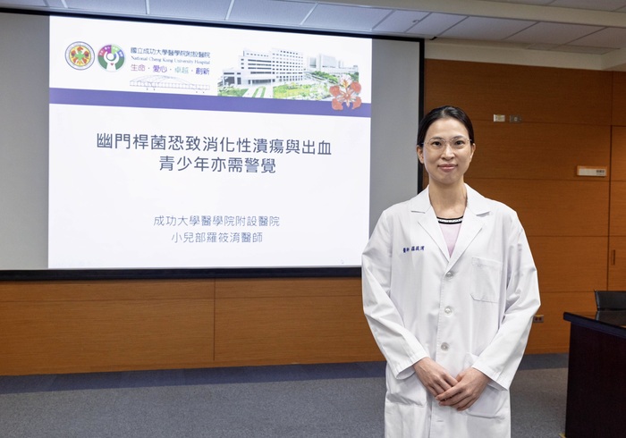 羅筱淯醫師於記者會分享【兒童及青少年幽門桿菌感染】議題圖片