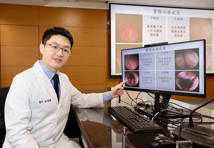 歐穎謙醫師於記者會分享【UroLift微創攝護腺拉提手術】圖片