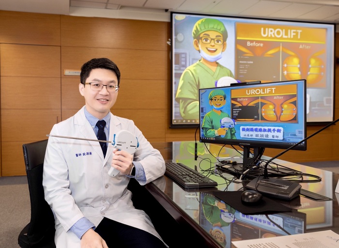 歐穎謙醫師於記者會分享【UroLift微創攝護腺拉提手術】圖片