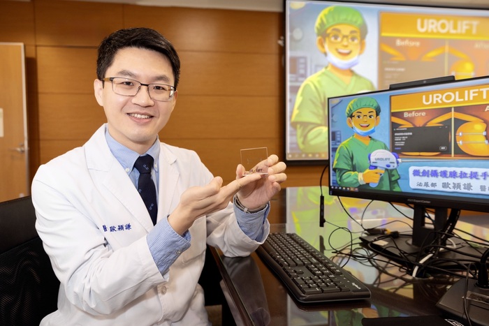 歐穎謙醫師於記者會分享【UroLift微創攝護腺拉提手術】圖片