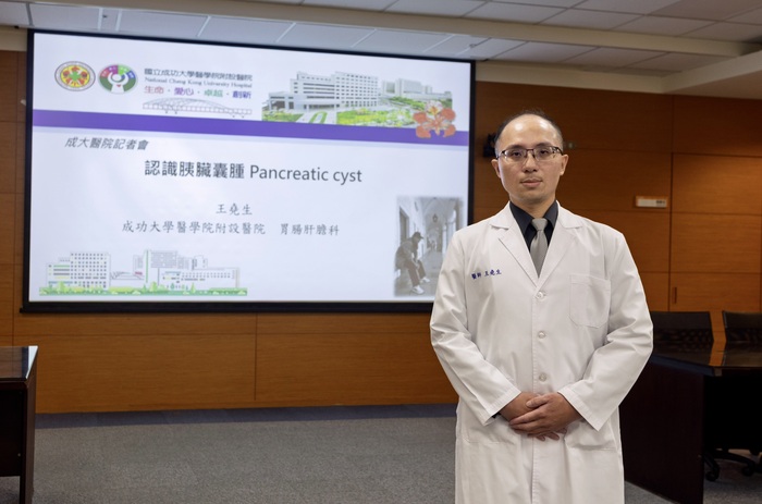 王堯生醫師於記者會說明「胰臟囊腫」醫療衛教議題圖片