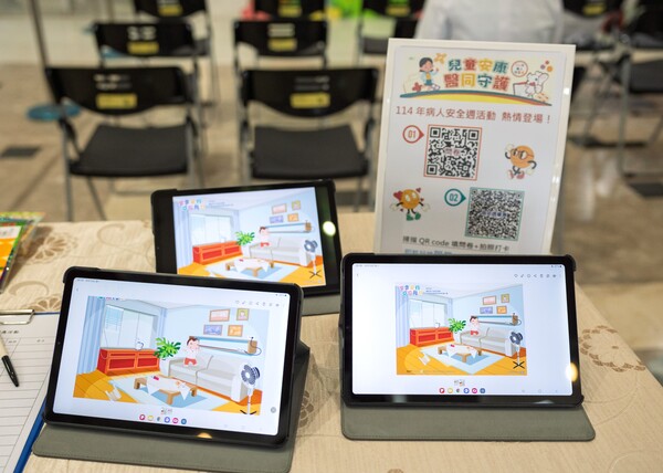 「安全童樂會闖關活動」-兒童安全闖關圖片